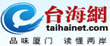台海网