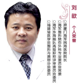 刘歆