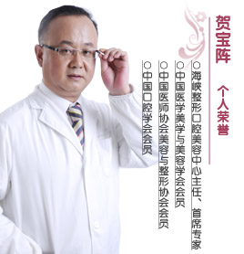 贺宝阵