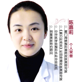 陈嘉利